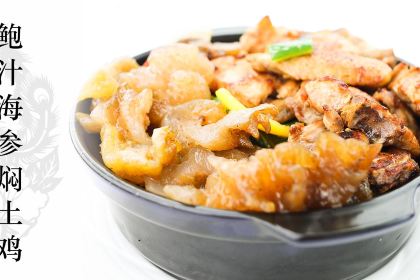 惠州盈富興飯店·品尚味海鮮酒樓