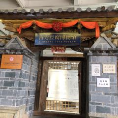 七步香(呈贡店) 여행 사진