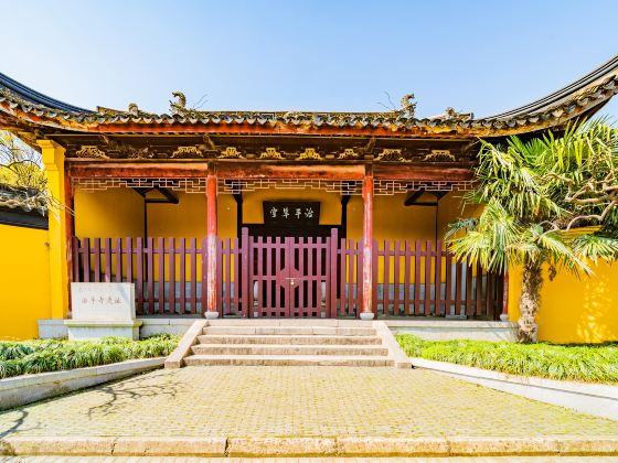 Zhipingchan Temple