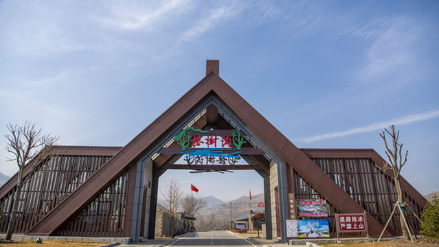 Chunshugou Scenic Area