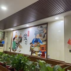 Xiaoxue Beef Dumpling House User Photo