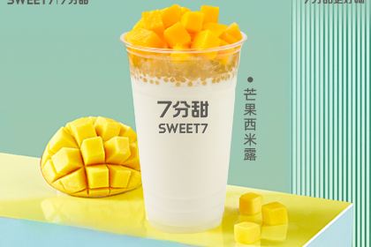 7分甜(扬州宝应吾悦店)