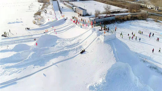 White City Tourist Resort