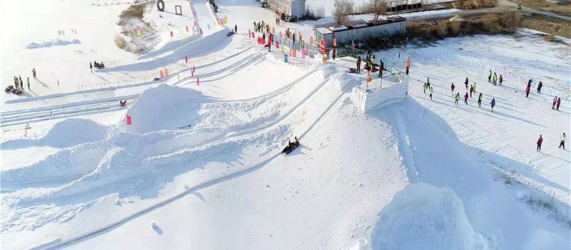 White City Tourist Resort
