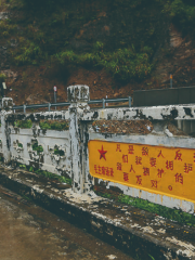 Hongxing Bridge