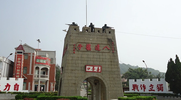 lie yu