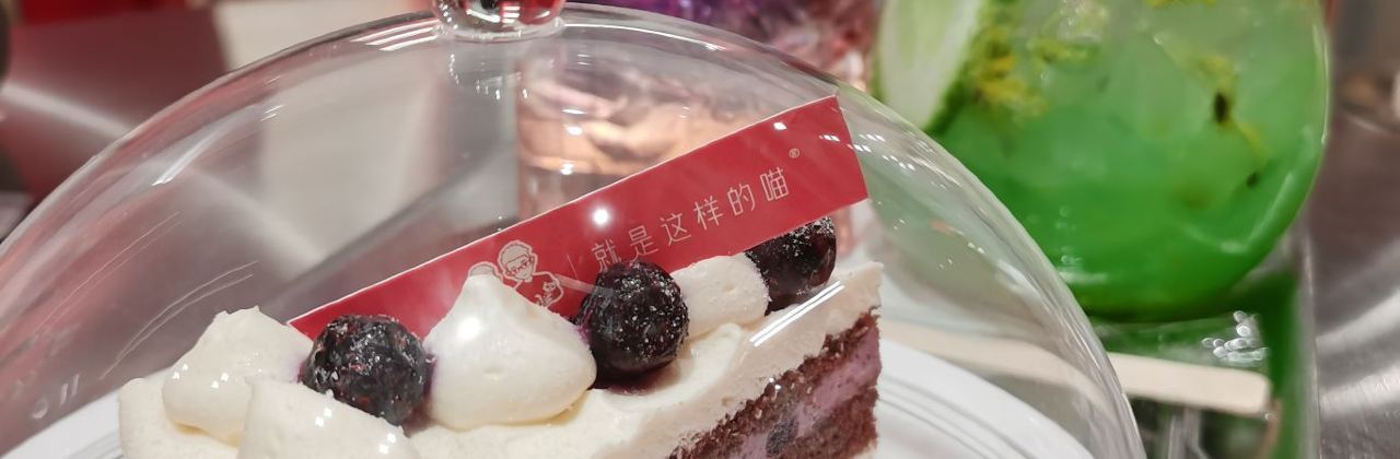 熊猫奶茶(小西街总店)