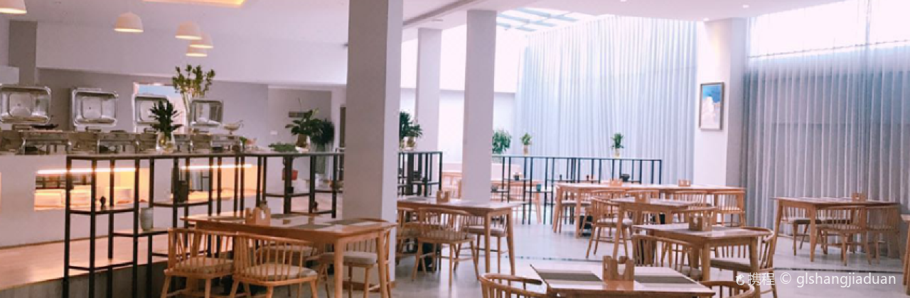 逸尚東方酒店（西昌邛海濕地店）·餐廳