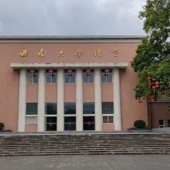再说青年餐厅(西南大学店) User Photo