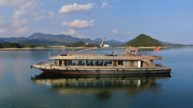 qian dao hu shui xia qian nian