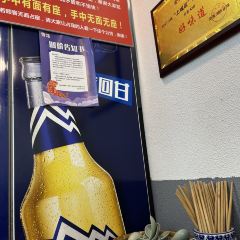 Fang Lao Da User Photo