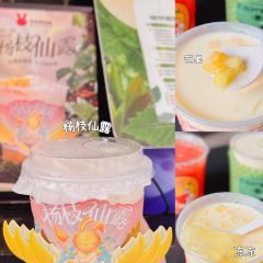 书亦烧仙草(百信广场店) 여행 사진