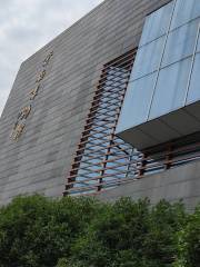 Cangnanxian Museum