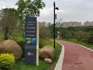 델타 생태 공원