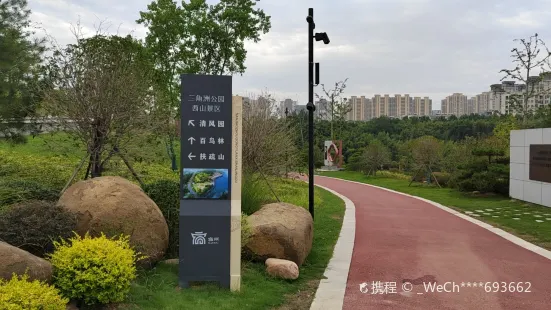 Sanjiaozhoushengtai Park