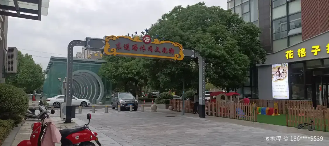 Hotels near DongJin Lu MeiShiJie