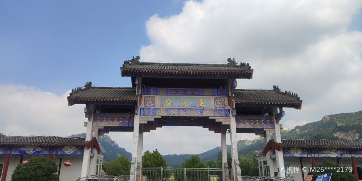 Yunxigu