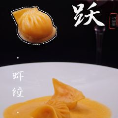 Yue Creative Cantonese Cuisine User Photo