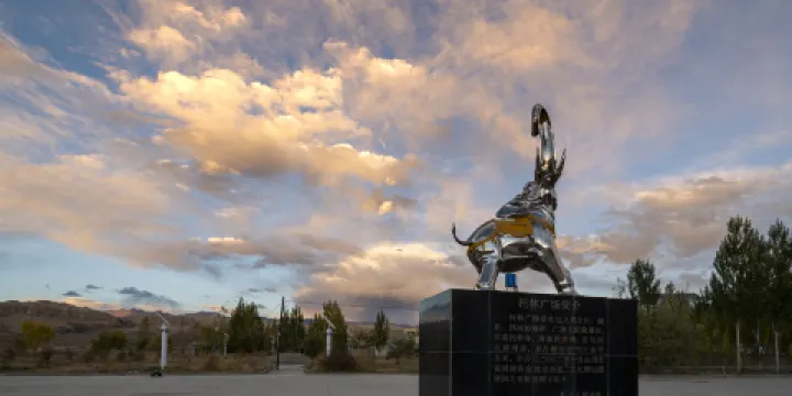 劄達縣托林廣場