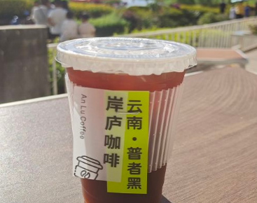 岸庐尚阁咖啡主题民宿