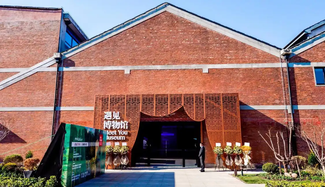 우견박물관·상하이 정안관 주변 호텔