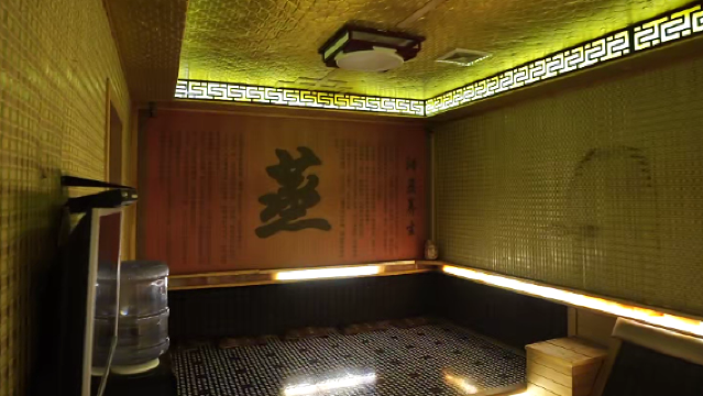 Steam Bathing in Datong