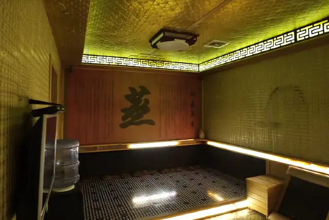 Datong Steam Bathing
