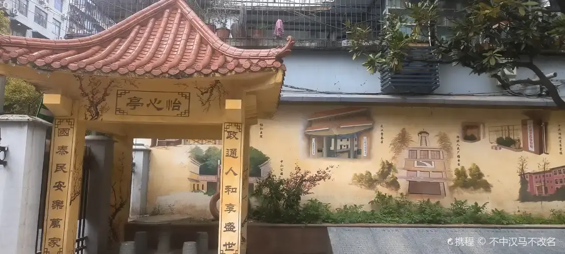 완위안/만송원 주변 호텔