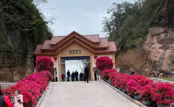 Lianhuashan Park