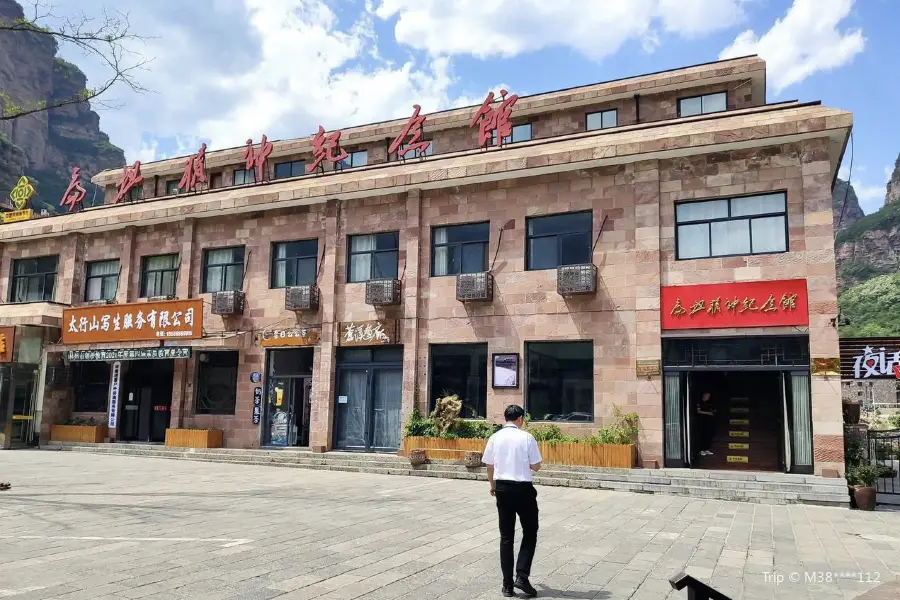 Biandanjingshen Memorial Hall