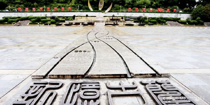 Jinlan Square