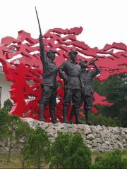 Hong'ershiba Jun Junzheng Site Memorial Hall