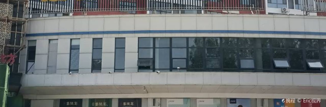 金威超市(城南店)