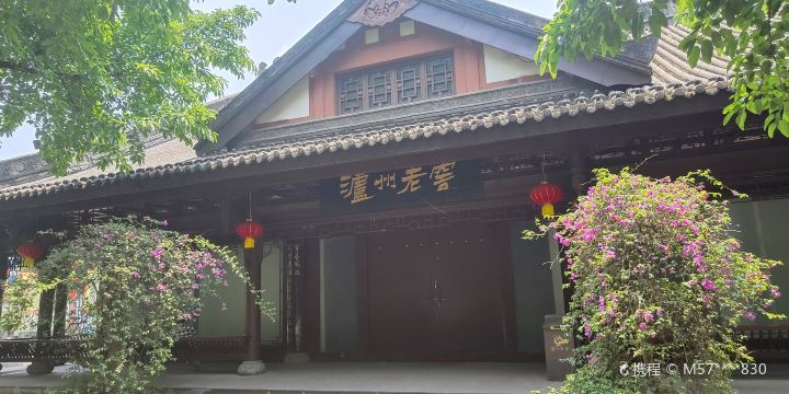 Guojiao Square