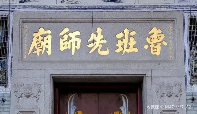 Hoteles cerca de Lo Pan Temple
