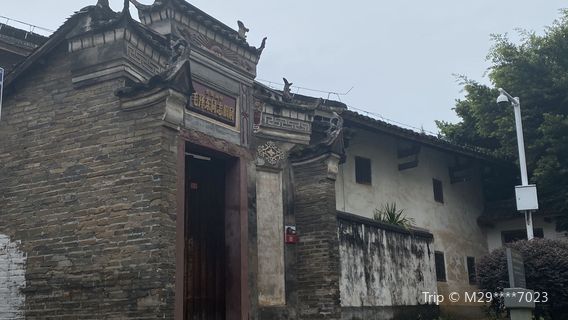 Long March Eve Comrade Mao Zedong Former Residence