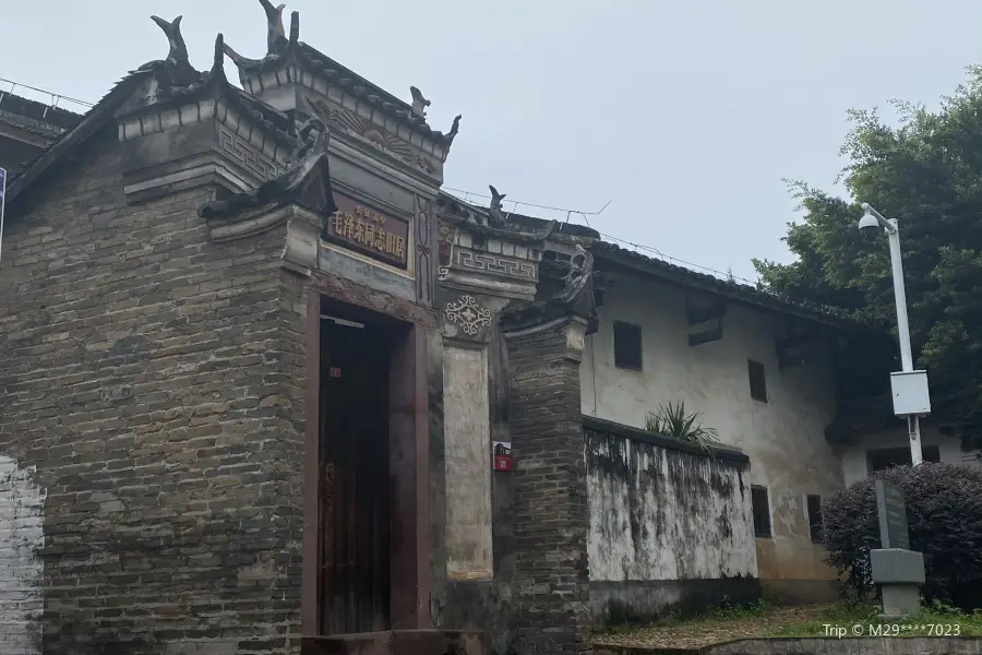 Long March Eve Comrade Mao Zedong Former Residence