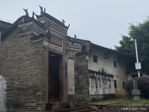Long March Eve Comrade Mao Zedong Former Residence