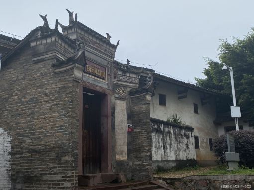 Long March Eve Comrade Mao Zedong Former Residence