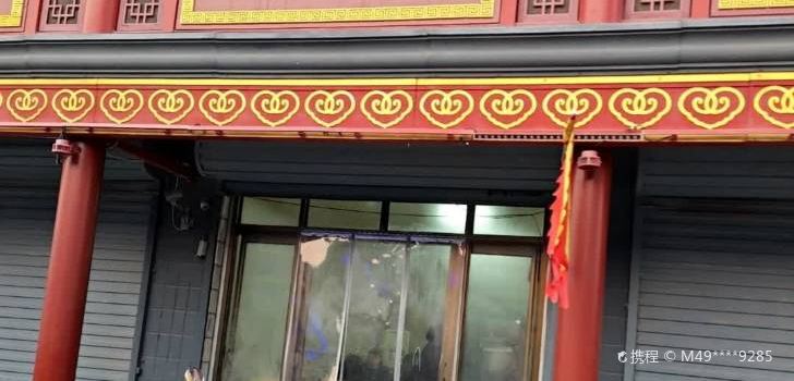 老字號·老方包子铺(涿州鼓楼街店)