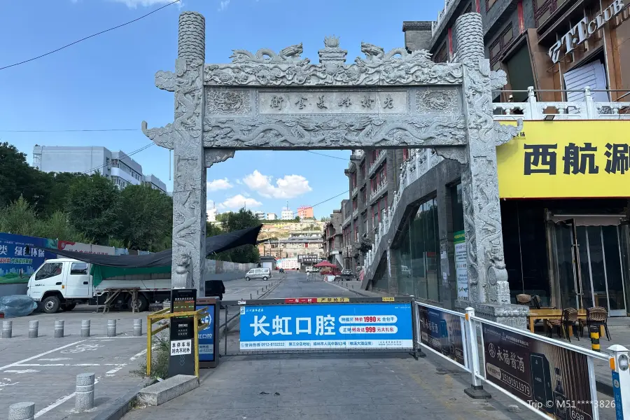 Yulinzhongying Culture Square