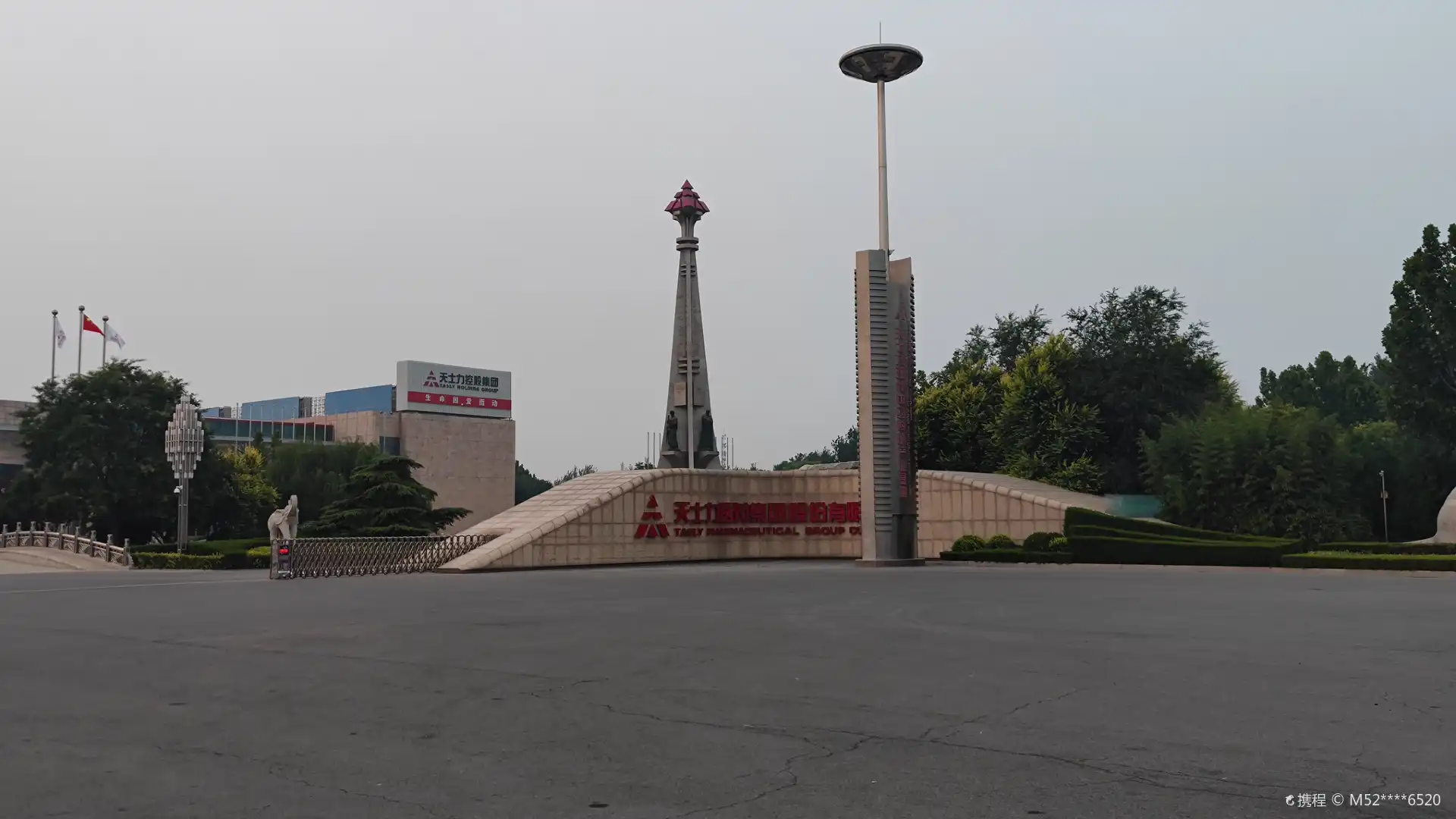 Hotels near Tasly Health City