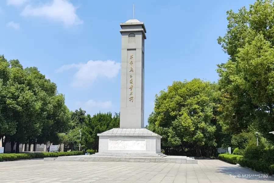 Wuwei Martyrs' Cemetery