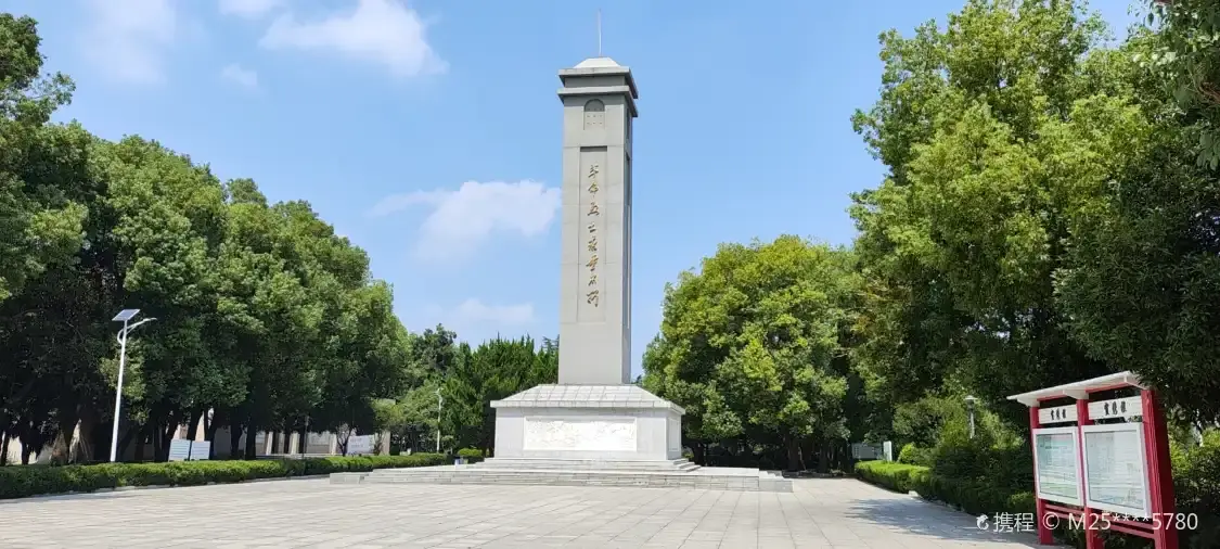 Hotels near Wuwei Martyrs' Cemetery