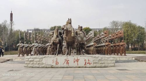 Qiankun Square