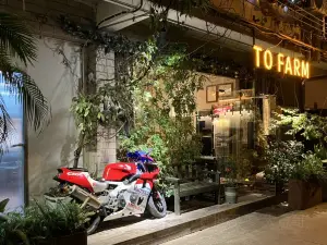 TO FARM 田畈(建设二村店)
