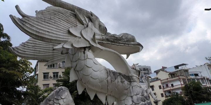 宜州會仙山景區-白龍公園