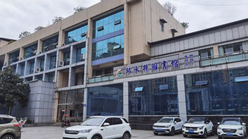 Linshui Library