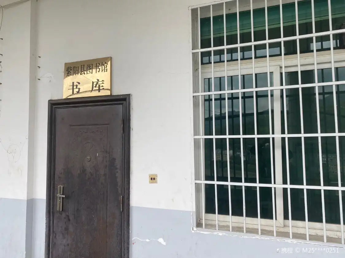 Hotels near Ziyang Library