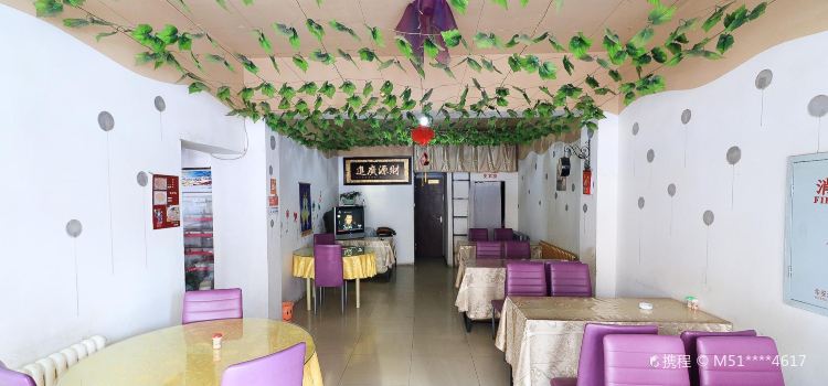 鑫福记麻辣香锅(新区店)